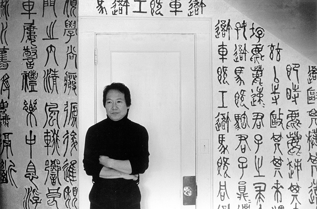 Han kyu nam Painter, New Jersey, 1986.jpg